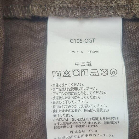 Gramicci Pants Mens Medium Olive Webbing Belt Elastic Waist Climbing G105-OGT - Picture 9 of 15